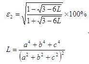 無零序分量時的負序分量計算方法 無零序分量時的負序分量計算方法