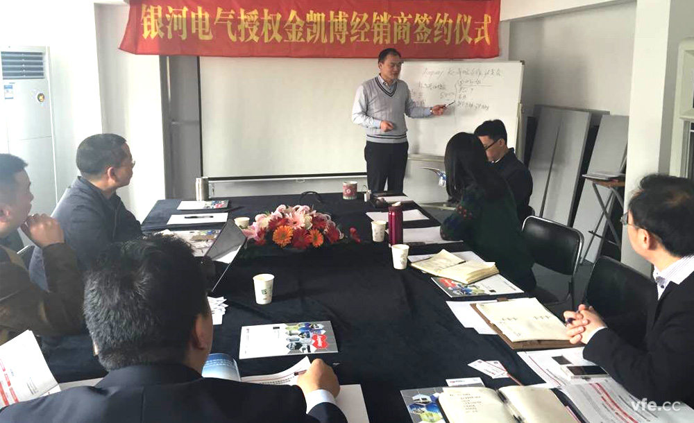 銀河電氣與金凱博電子正式簽署緊密戰(zhàn)略合作協(xié)議 銀河電氣與金凱博電子正式簽署緊密戰(zhàn)略合作協(xié)議