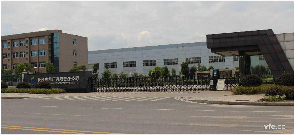 湖南省中小型電機質量監(jiān)督站(長沙電機廠) 湖南省中小型電機質量監(jiān)督站(長沙電機廠)