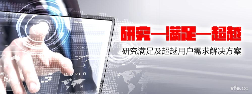 湖南銀河電氣用戶(hù)體驗(yàn)研究中心