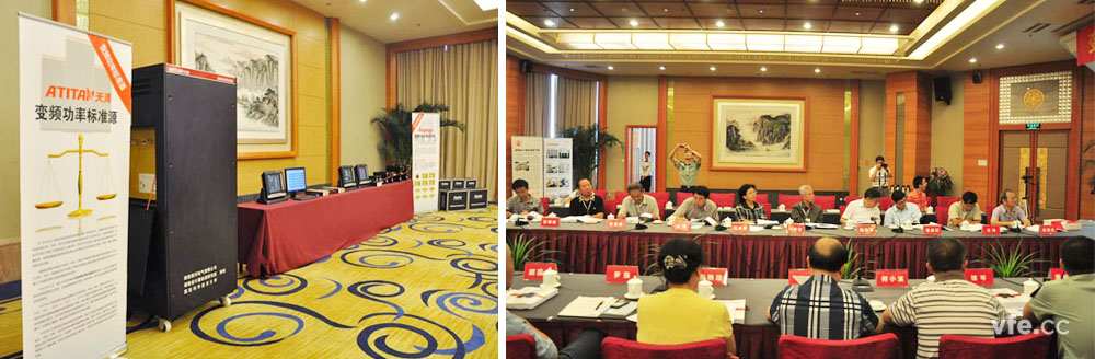 科技成果鑒定會(huì) 科技成果鑒定會(huì)