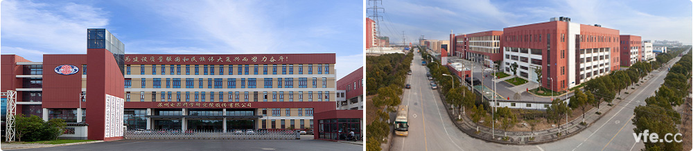 國家電器產(chǎn)品質(zhì)量監(jiān)督檢驗(yàn)中心 國家電器產(chǎn)品質(zhì)量監(jiān)督檢驗(yàn)中心