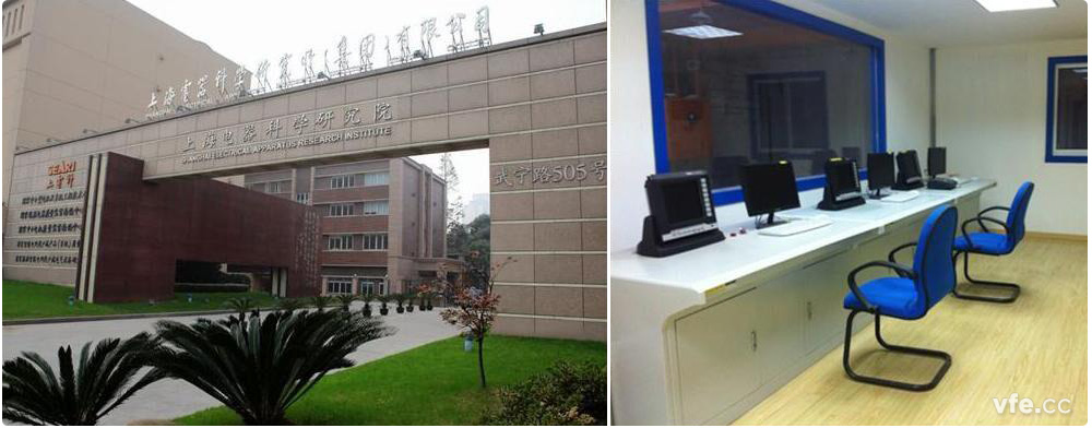 國家中小型電機產(chǎn)品質量監(jiān)督檢驗中心簡介