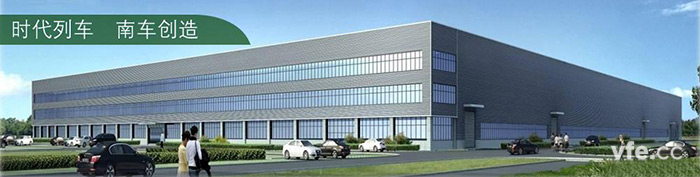 襄陽南車中車電機(jī)技術(shù)有限公司 襄陽南車中車電機(jī)技術(shù)有限公司