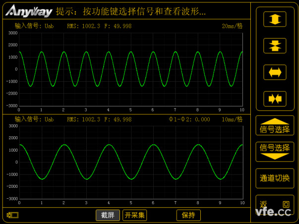 靜電放電抗干擾度試驗后波形 靜電放電抗干擾度試驗后波形