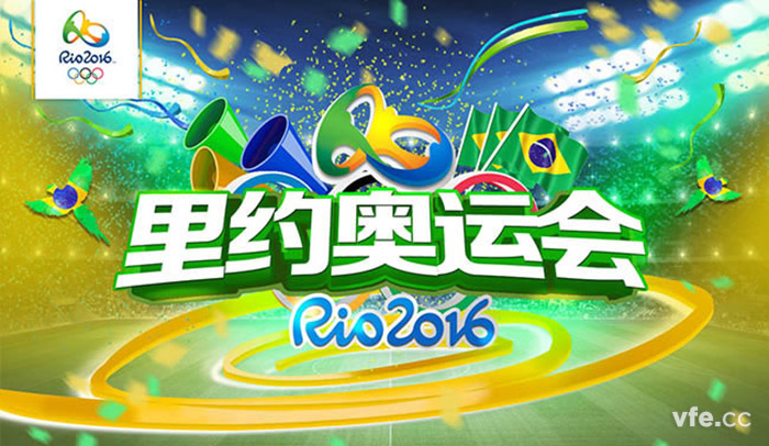 里約奧運(yùn)會(huì) 里約奧運(yùn)會(huì)