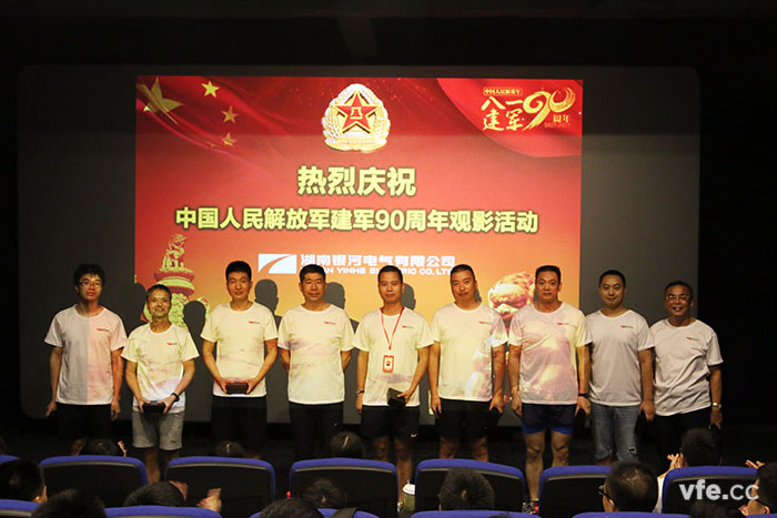 銀河電氣董事長(zhǎng)廖仲篪先生為銀河電氣的轉(zhuǎn)業(yè)、退伍軍人頒發(fā)紀(jì)念品