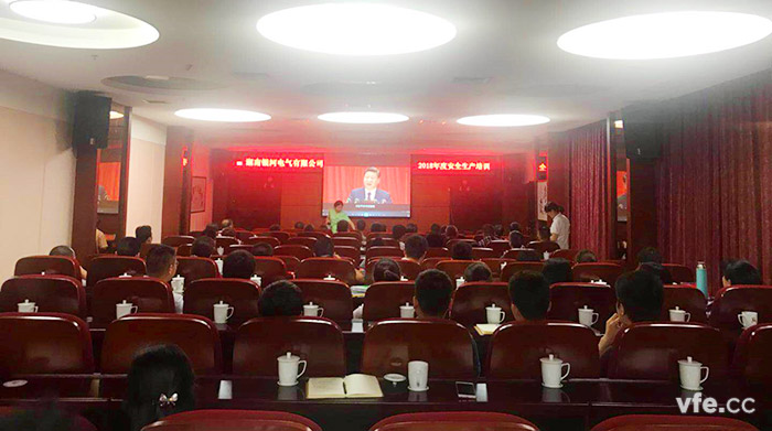 銀河電氣開展保密與安全生產(chǎn)培訓 銀河電氣開展保密與安全生產(chǎn)培訓