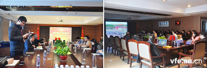 預(yù)備黨員向黨組織提交轉(zhuǎn)正申請(qǐng)及全體觀看黨性教育視頻 預(yù)備黨員向黨組織提交轉(zhuǎn)正申請(qǐng)及全體觀看黨性教育視頻