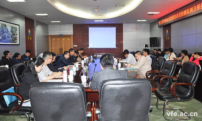 國(guó)家重點(diǎn)專項(xiàng)項(xiàng)目 “ 重大復(fù)雜機(jī)電系統(tǒng)服役質(zhì)量檢測(cè)監(jiān)測(cè)及維護(hù)質(zhì)量控制技術(shù)研究”研討會(huì)在長(zhǎng)沙召開 國(guó)家重點(diǎn)專項(xiàng)項(xiàng)目 “ 重大復(fù)雜機(jī)電系統(tǒng)服役質(zhì)量檢測(cè)監(jiān)測(cè)及維護(hù)質(zhì)量控制技術(shù)研究”研討會(huì)在長(zhǎng)沙召開