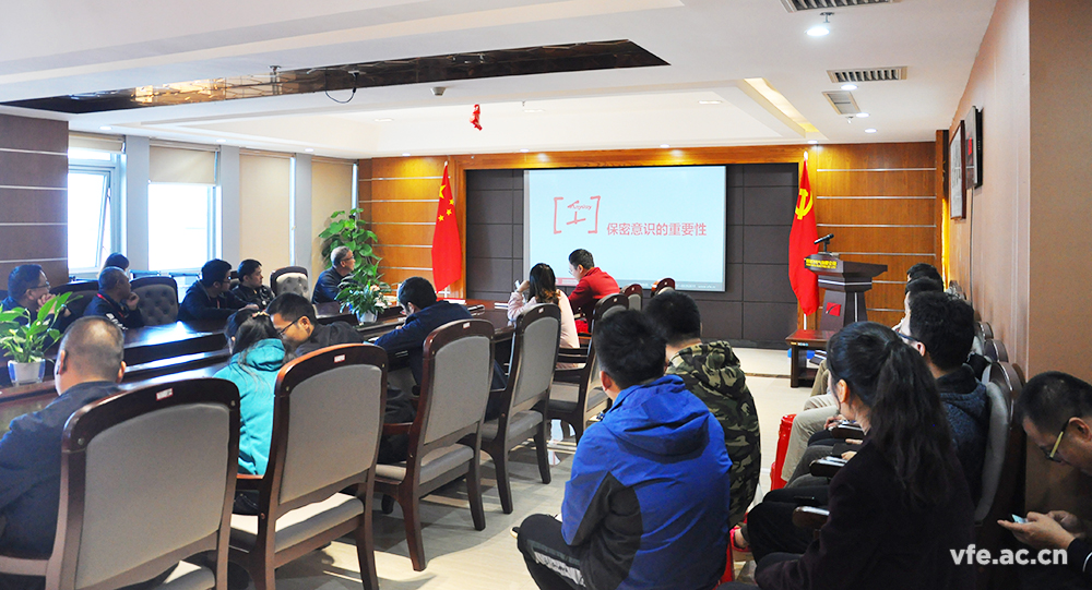 銀河電氣舉辦保密、安全與消防教育集中培訓(xùn)