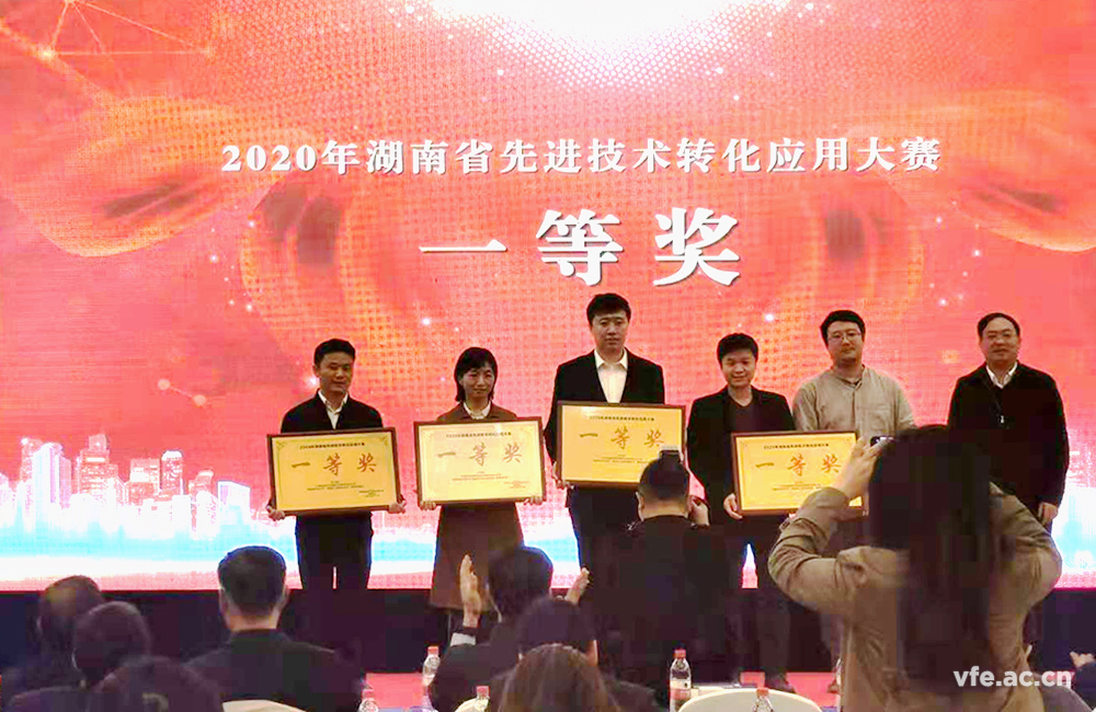 銀河電氣獲湖南省先進技術(shù)轉(zhuǎn)化應(yīng)用大賽一等獎 銀河電氣獲湖南省先進技術(shù)轉(zhuǎn)化應(yīng)用大賽一等獎