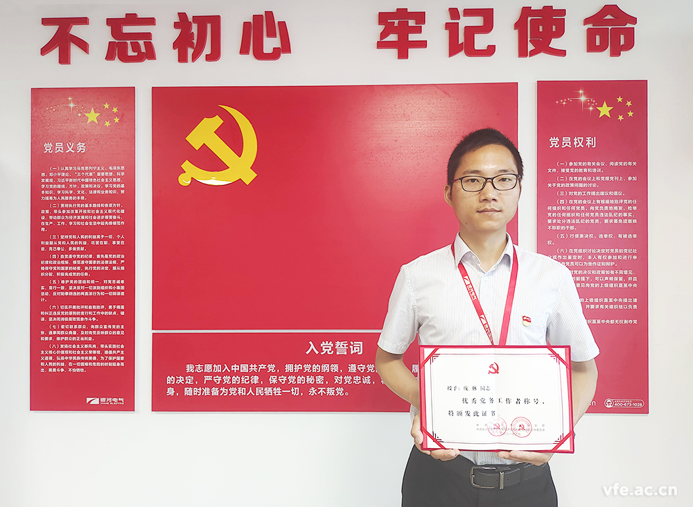 龐林同志榮獲長沙市委組織部 “優(yōu)秀黨務(wù)工作者”稱號 龐林同志榮獲長沙市委組織部 “優(yōu)秀黨務(wù)工作者”稱號