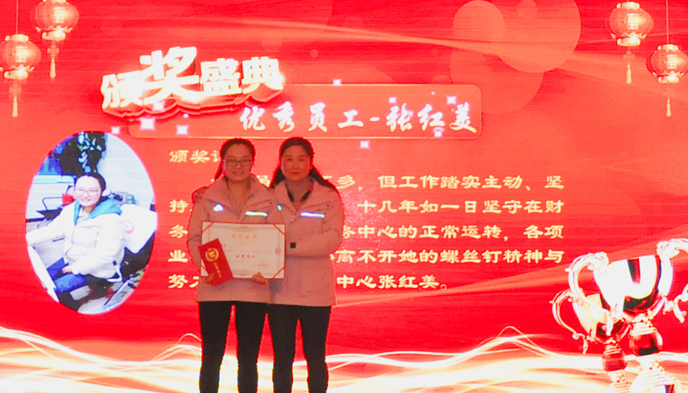 年會(huì) 年會(huì)