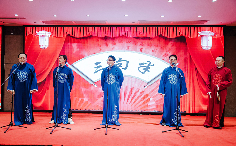 年會(huì) 年會(huì)