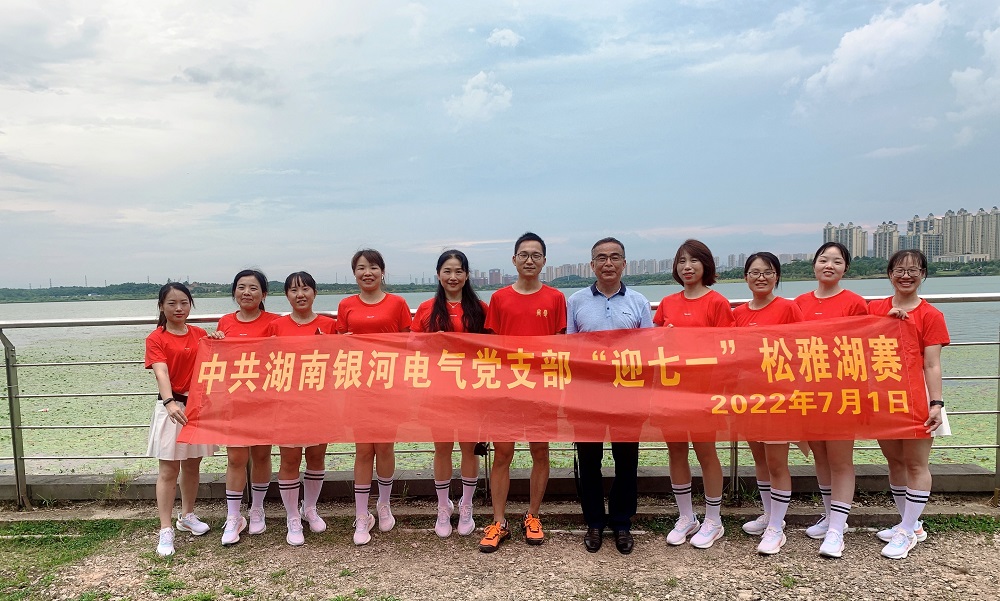 為黨“慶生” 為黨“慶生”