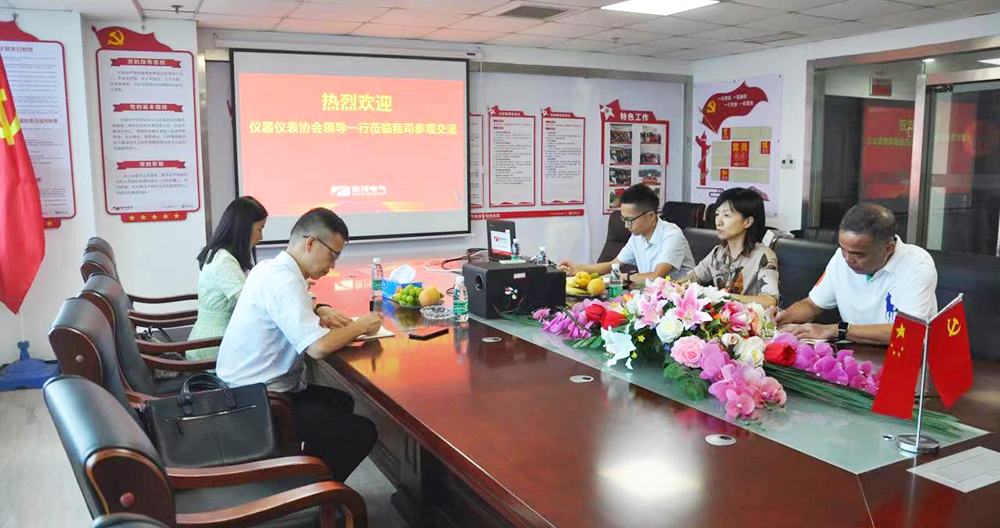 湖南省儀器儀表行業(yè)協(xié)會秘書長徐振軒一行蒞臨銀河電氣調(diào)研 湖南省儀器儀表行業(yè)協(xié)會秘書長徐振軒一行蒞臨銀河電氣調(diào)研