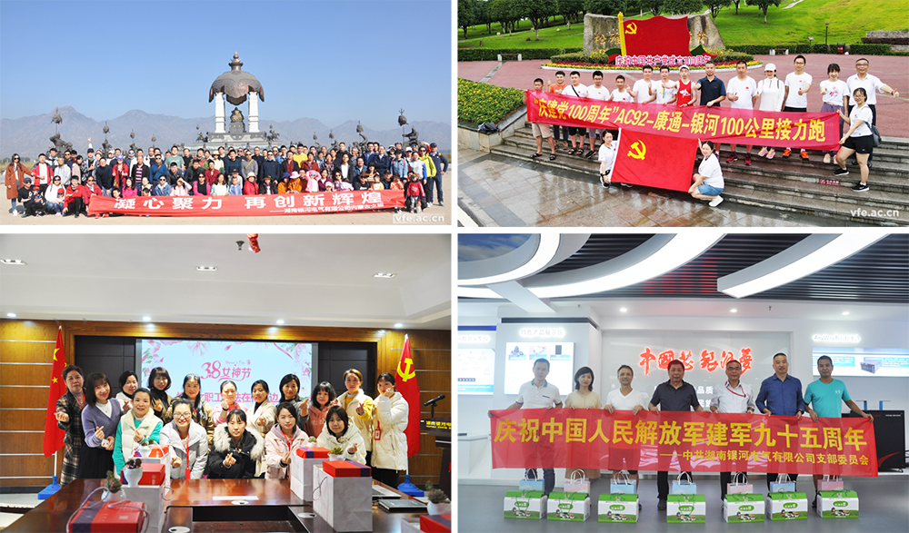 滿懷期盼迎盛會(huì) 堅(jiān)定信心向未來(lái)