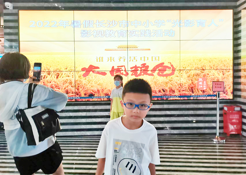 觀看《大國糧倉》有感 觀看《大國糧倉》有感