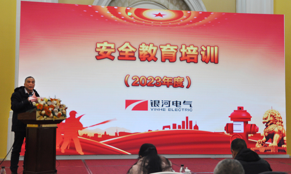 總結(jié)暨表彰大會 總結(jié)暨表彰大會