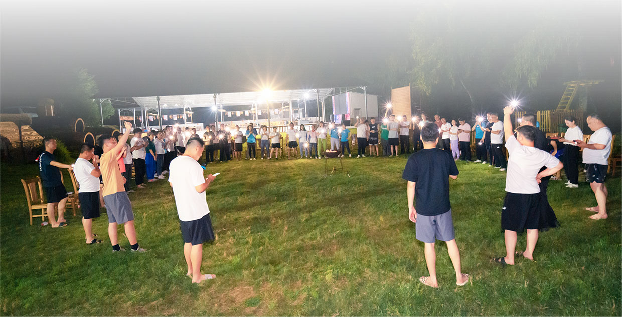 篝火晚會(huì) 篝火晚會(huì)