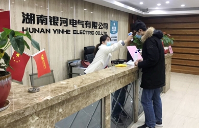 計量“精準(zhǔn)”戰(zhàn)疫，助力復(fù)工復(fù)產(chǎn)