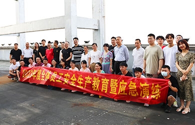 銀河電氣2023年度安全培訓暨應(yīng)急演練圓滿完成