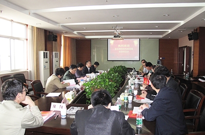 變頻電量測(cè)量?jī)x器標(biāo)準(zhǔn)審定會(huì)成功召開(kāi)