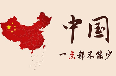 南海從西周起就一直屬于中國！犯我中華者，雖遠(yuǎn)必誅！