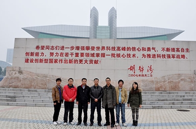 公司召開支持與鼓勵創(chuàng)新的頒獎大會