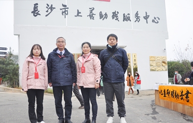 銀河電氣受邀參加“扶殘助殘、愛在岳麓”分享會