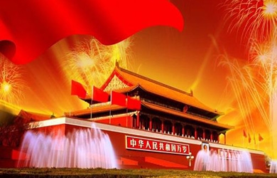 感恩銀河，祝福祖國