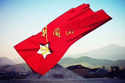 重走紅軍路_浮躁社會(huì)里，我們需要井岡山精神來(lái)做實(shí)業(yè)