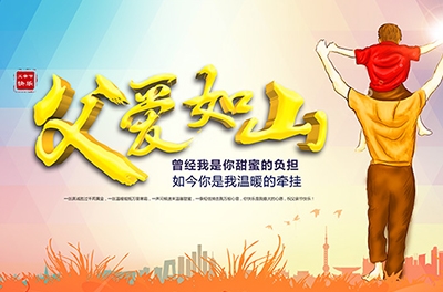 感恩父親，有時(shí)僅需一通電話