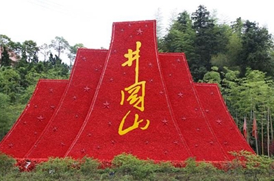 重走紅軍路，井岡山之行感悟之王佐、袁文才之死的思考與反省